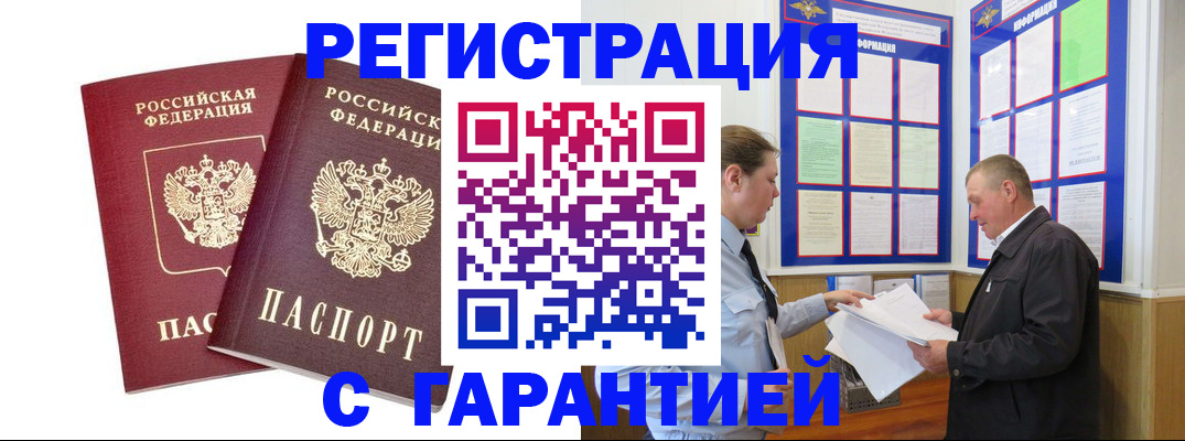 регистрация для дет. сада в Стерлитамаке